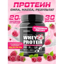  SoulWay Protein 900 
