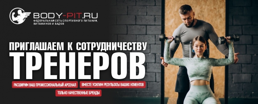 Партнерка Краснодар