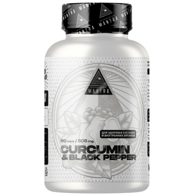 Антиоксидант Biohacking Mantra CURCUMIN + BLACK PEPPER 60 капсул