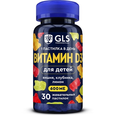 Витамины GLS Pharmaceuticals Vitamin D3 Kids 30 пастилок